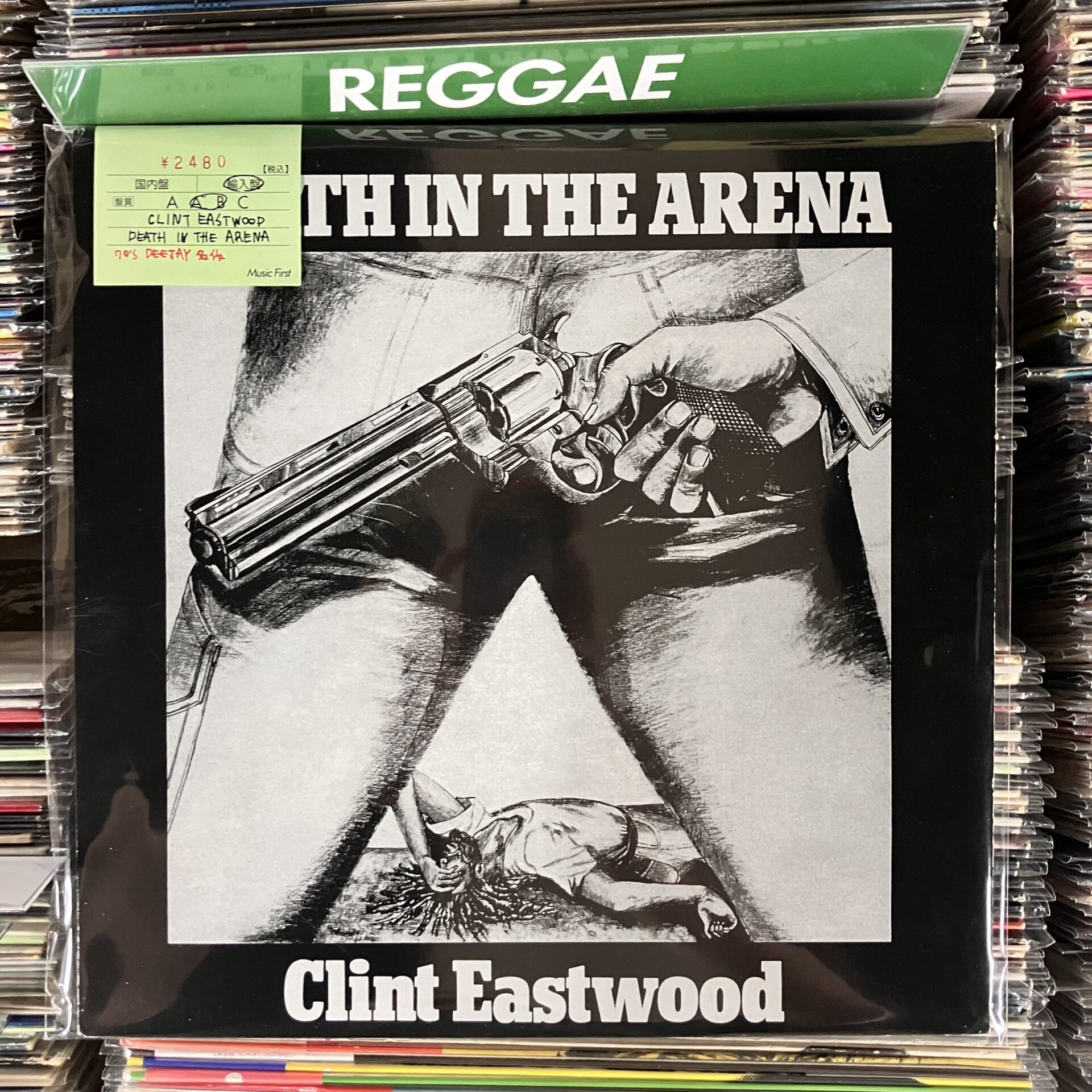 【本日のオススメ】Clint Eastwood / Death in The Arena (1978)