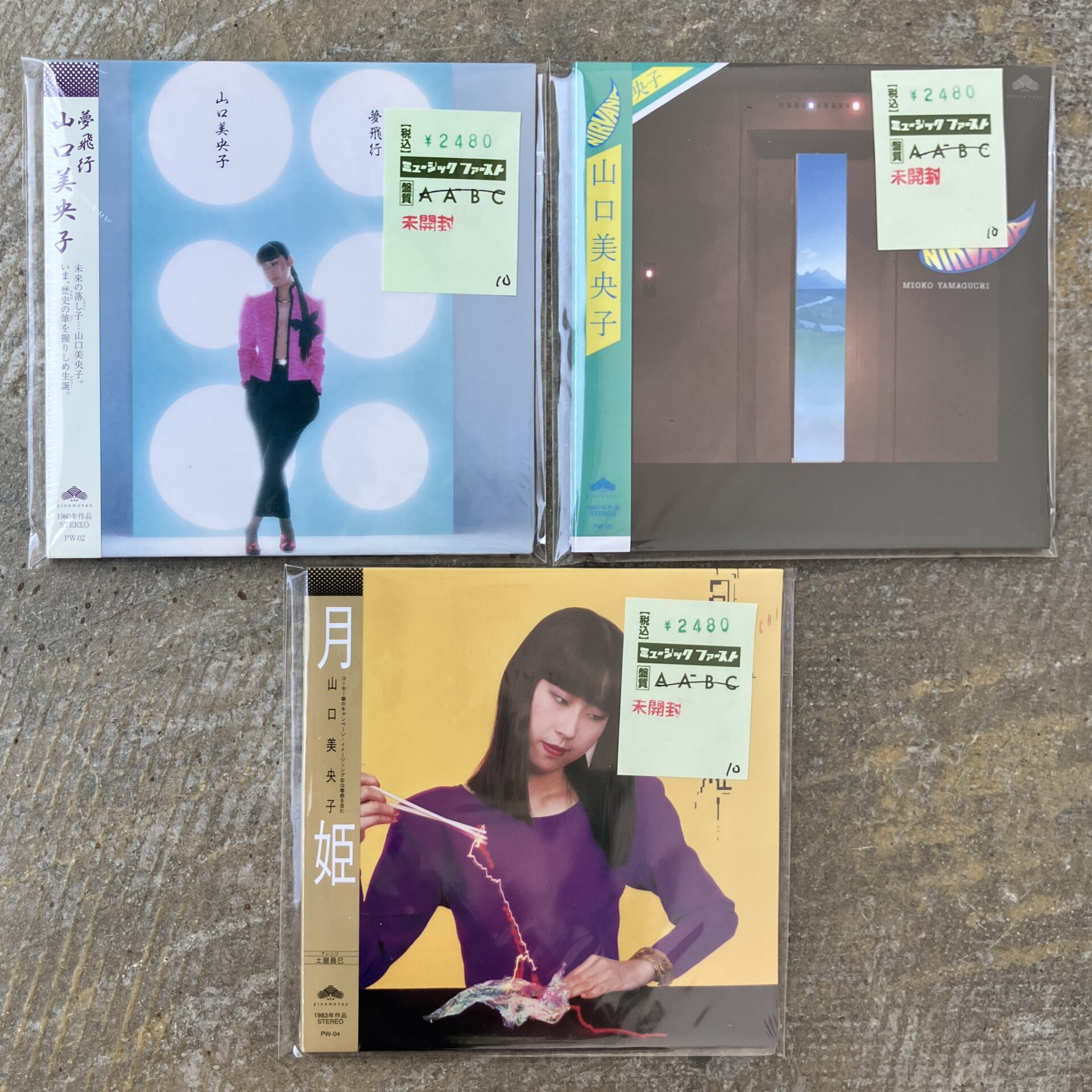【新入荷情報】山口美央子のCDが入荷しました。