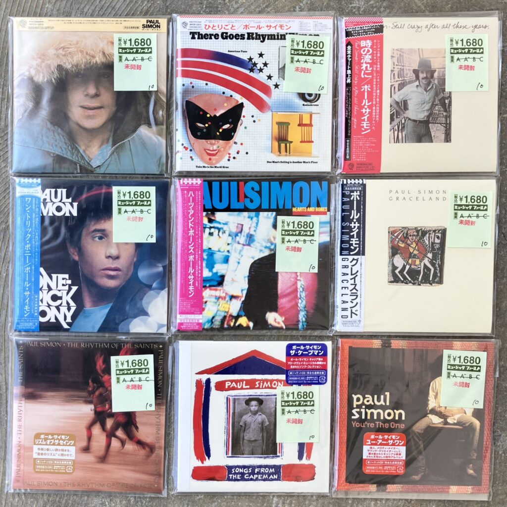 【新入荷情報】ポール・サイモンのCDが入荷しました。