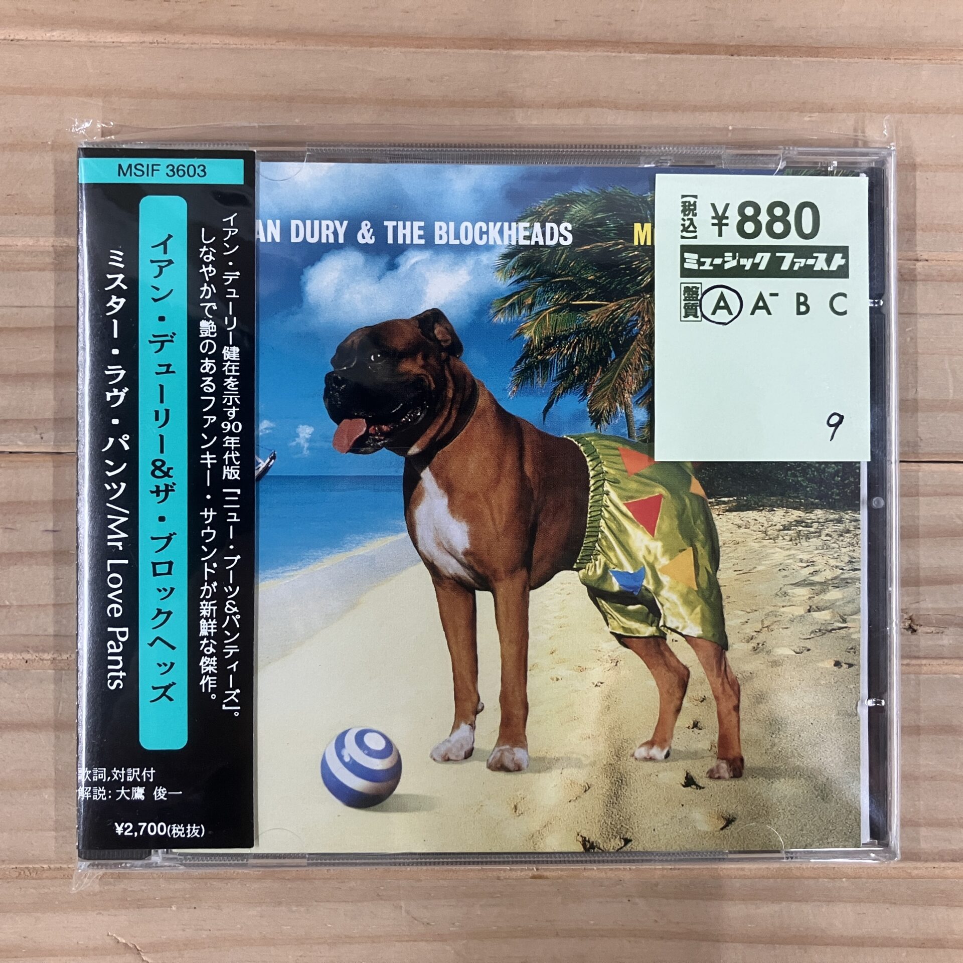 【本日のオススメ】Ian Dury And The Blockheads / Mr. Love Pants (1998)