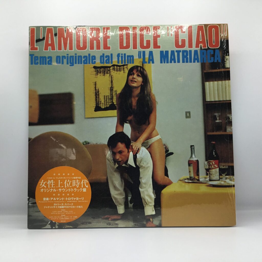 【LP】アルマンド・トロヴァヨーリ / 女性上位時代 OST (NAS1488)