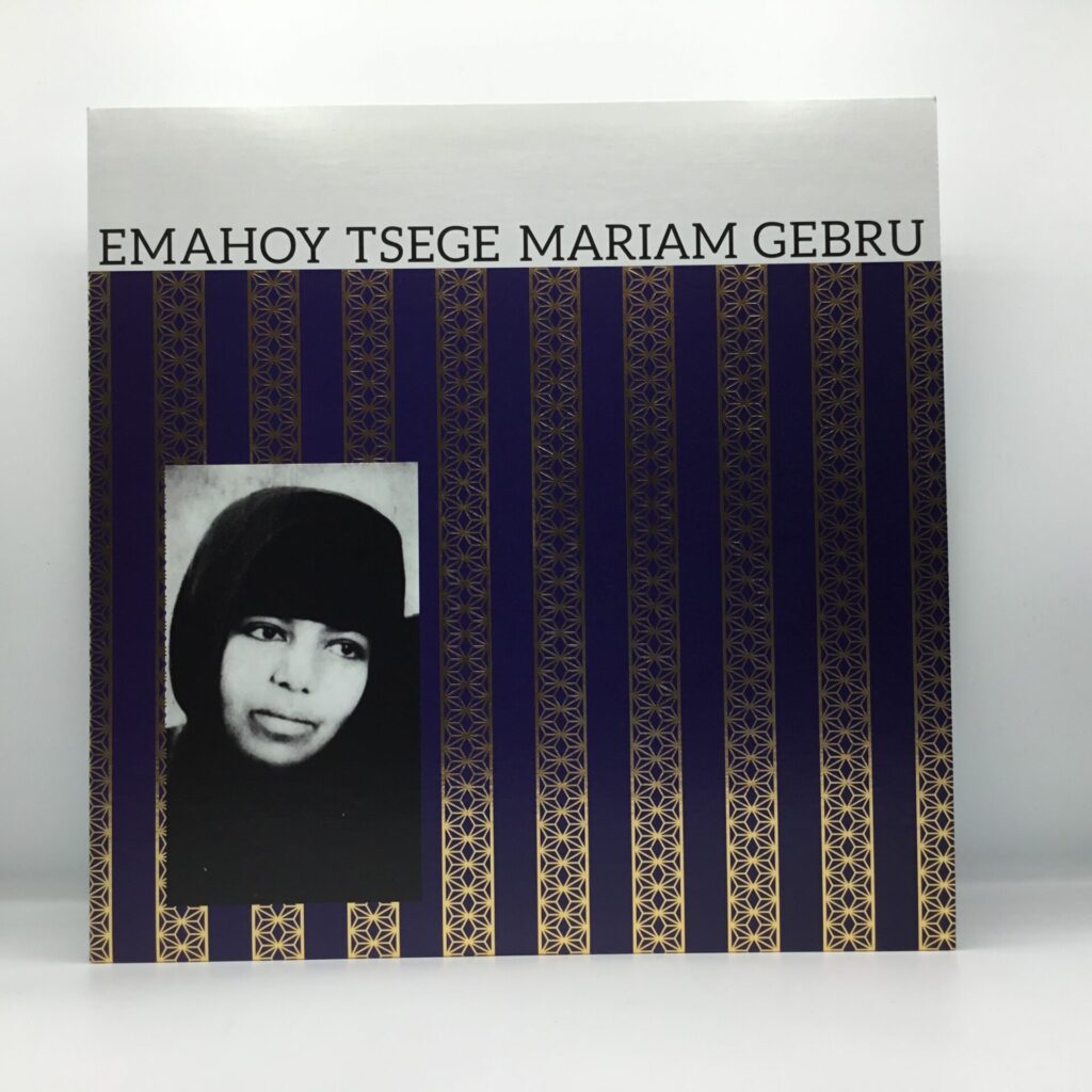 【LP】Emahoy Tsege Mariam Gebru / Emahoy Tsege Mariam Gebru (MRP-099) Black Vinyl