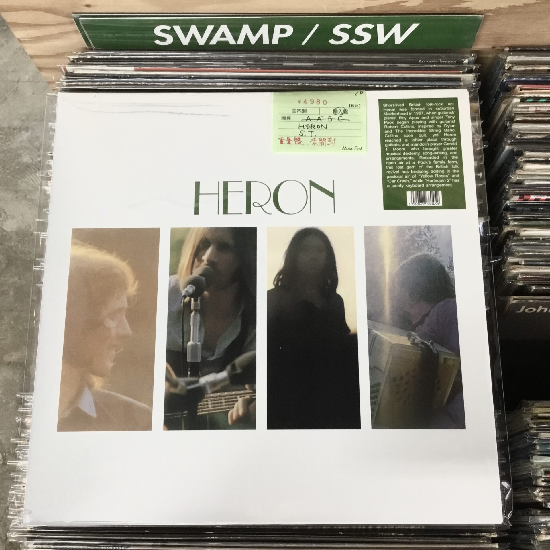 【本日のオススメ】  Heron / S.T. (1970)