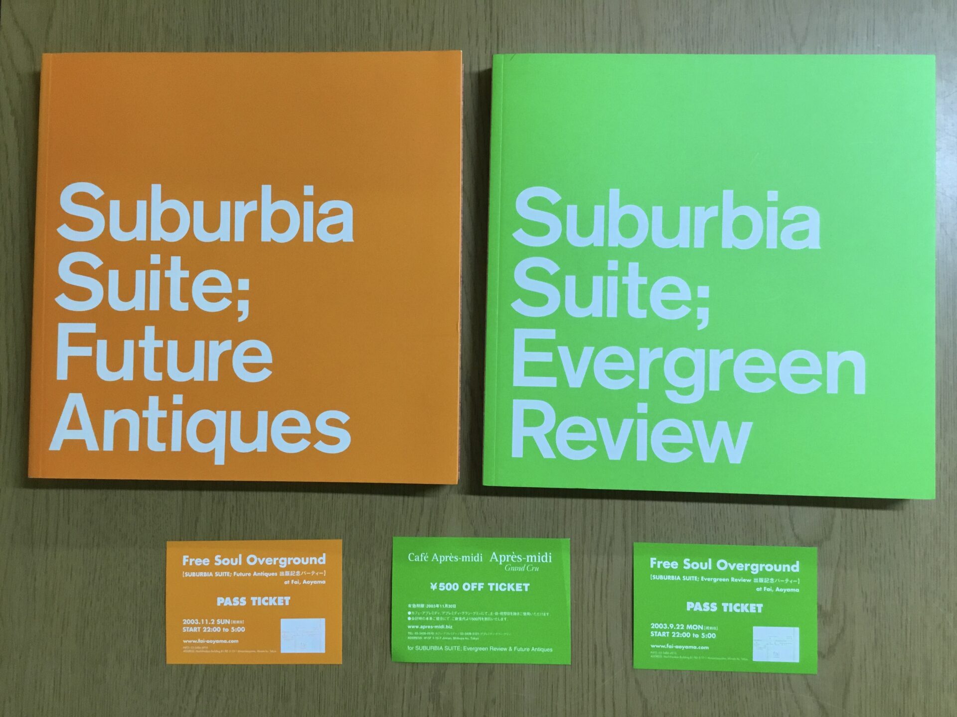 【本日のオススメ】  Suburbia Suite Evergreen Review / Suburbia Suite Future Antiques (2003)