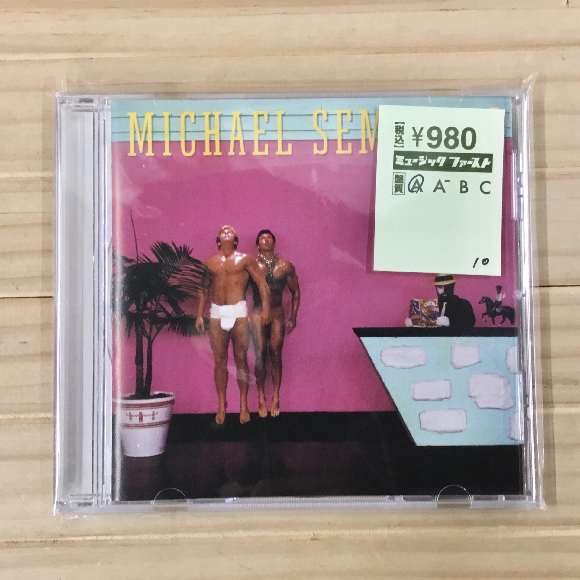 【本日のオススメ】  Michael Sembello / Bossa Nova Hotel (1983)