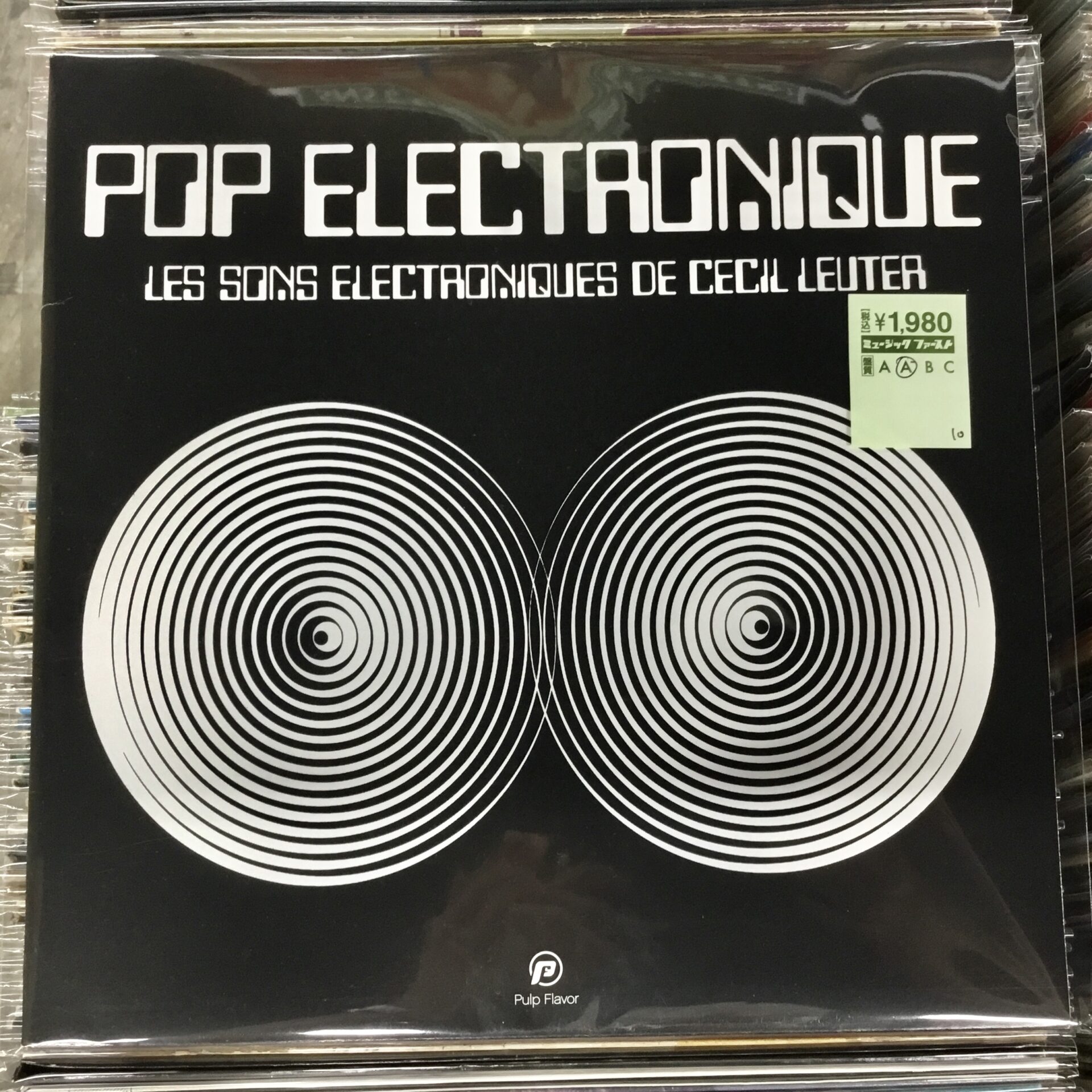 【本日のおすすめ】Cecil Leuter / Pop Electronique (1969)
