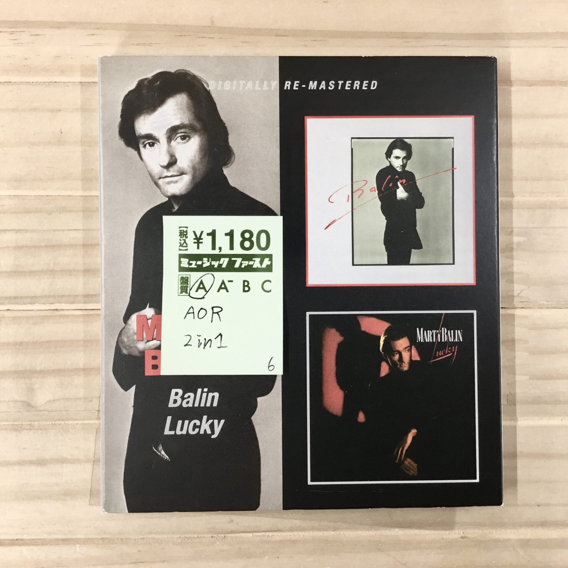 【本日のオススメ】  Marty Balin / Balin/Lucky (1983)