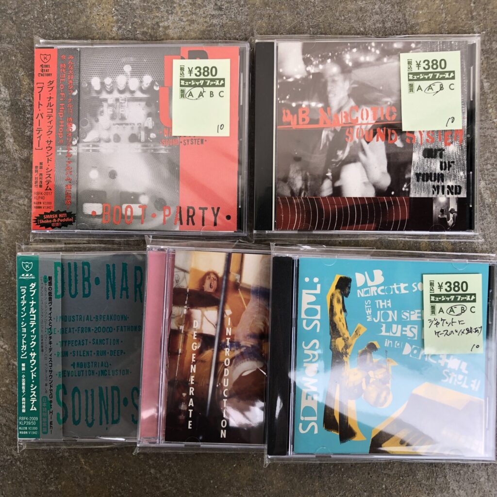 【新入荷情報】Dub Narcotic Sound Systemのアルバムがまとめて入荷しました!