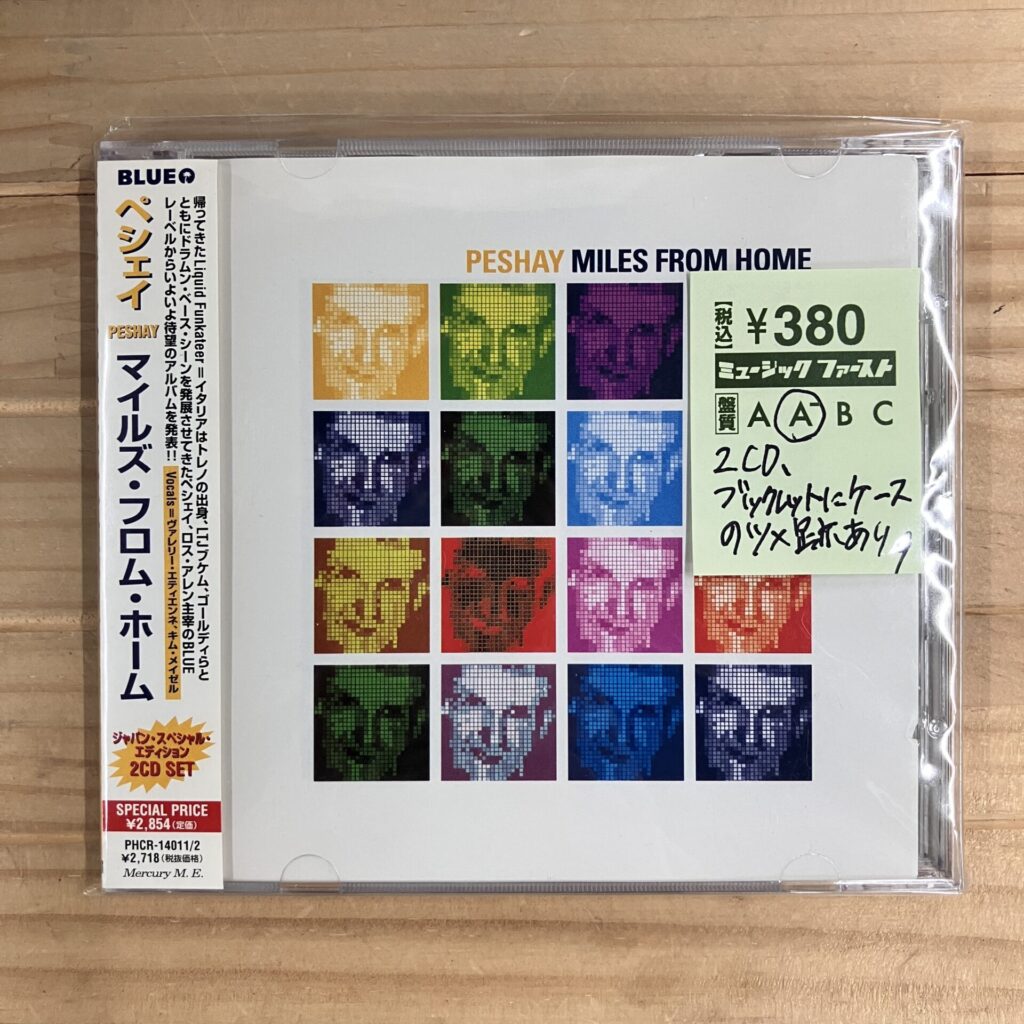 【本日のオススメ】Peshay / Miles From Home (1999)