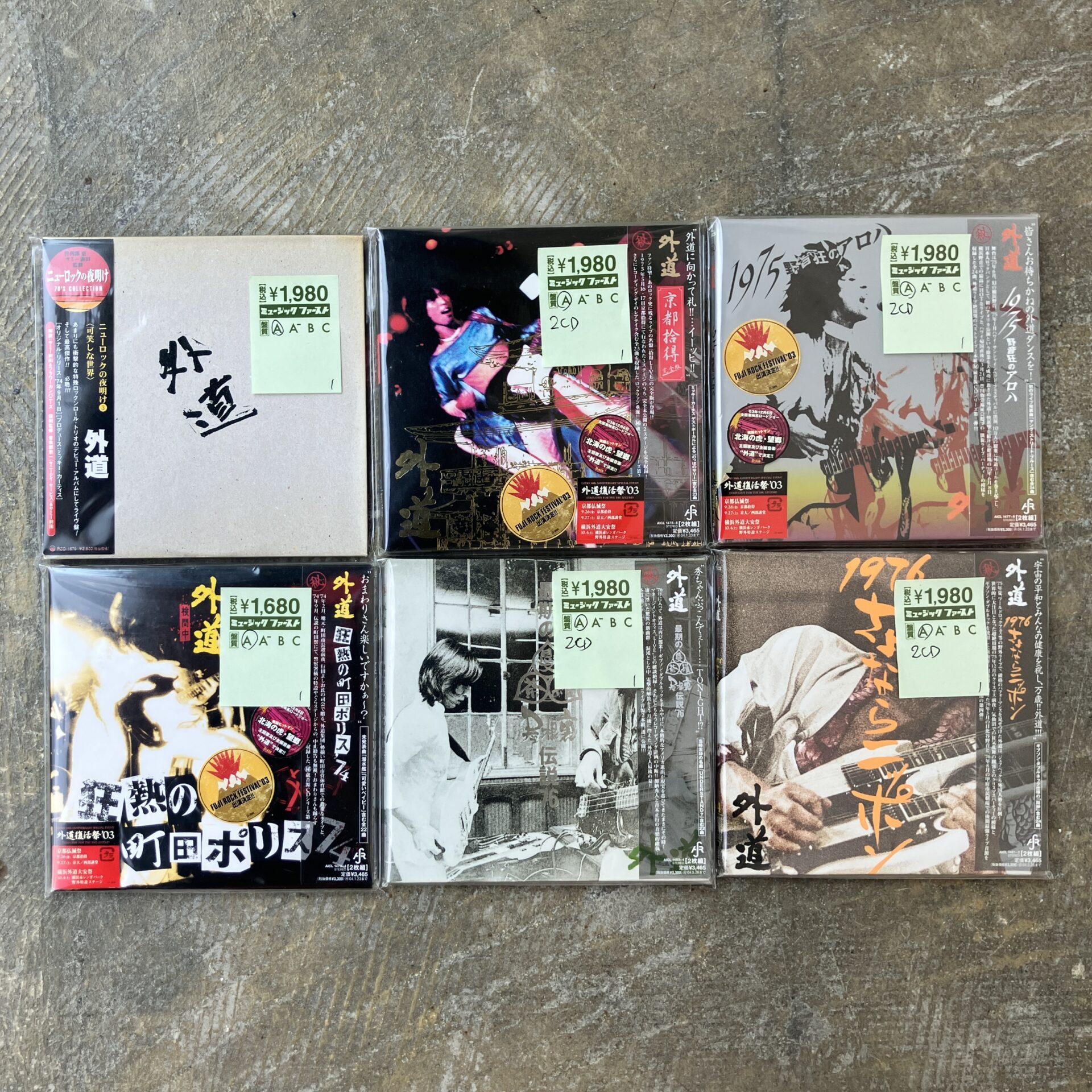 【新入荷情報】外道のCDが入荷しました。