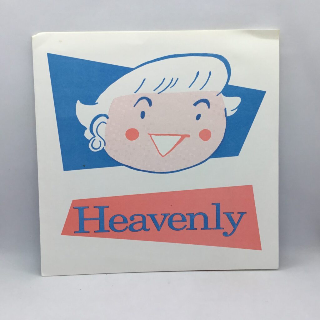 【EP】Heavenly / Atta Girl (sarah 82)
