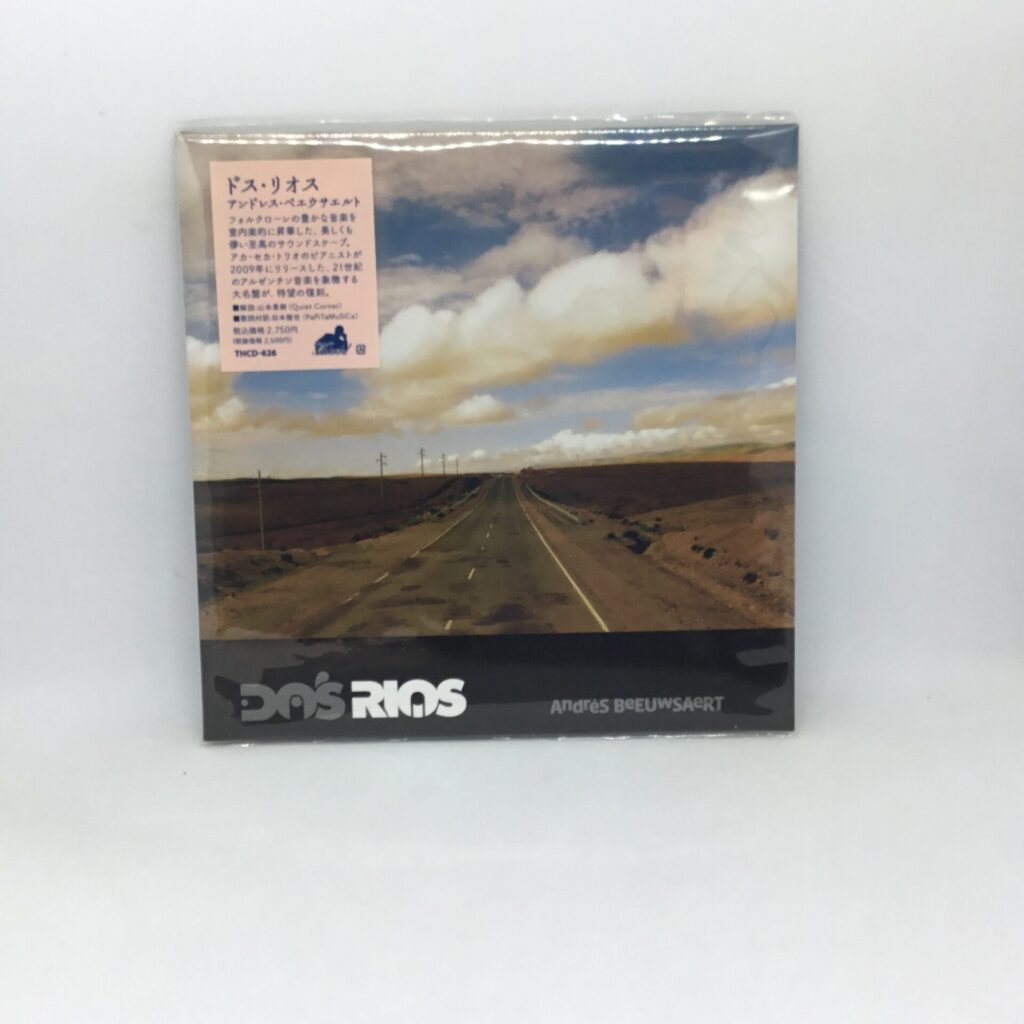 【CD】アンドレス・ベエウサエルト / ドス・リオス (THCD-626)