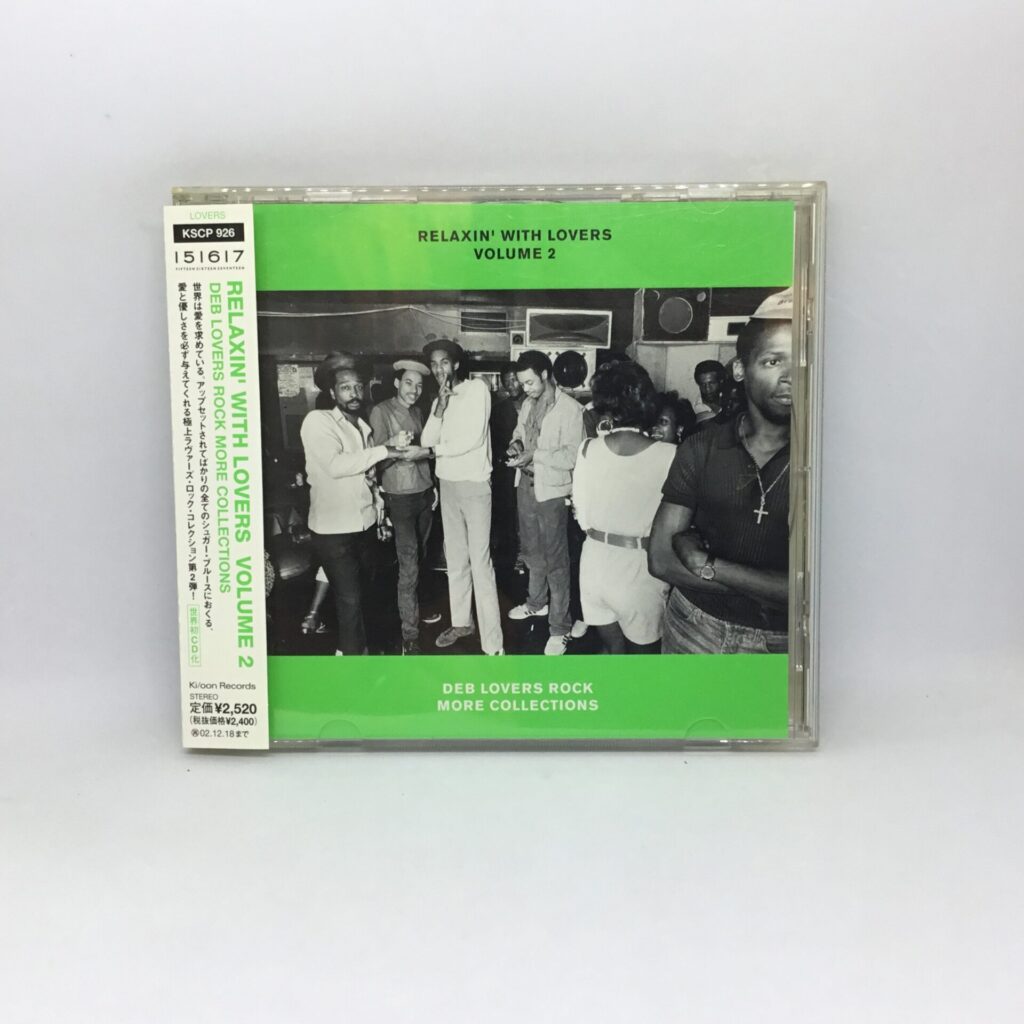 【CD】V.A. / Relaxin’ With Lovers Volume 2 – DEB Lovers Rock More Collections (KSCP 926) 帯付