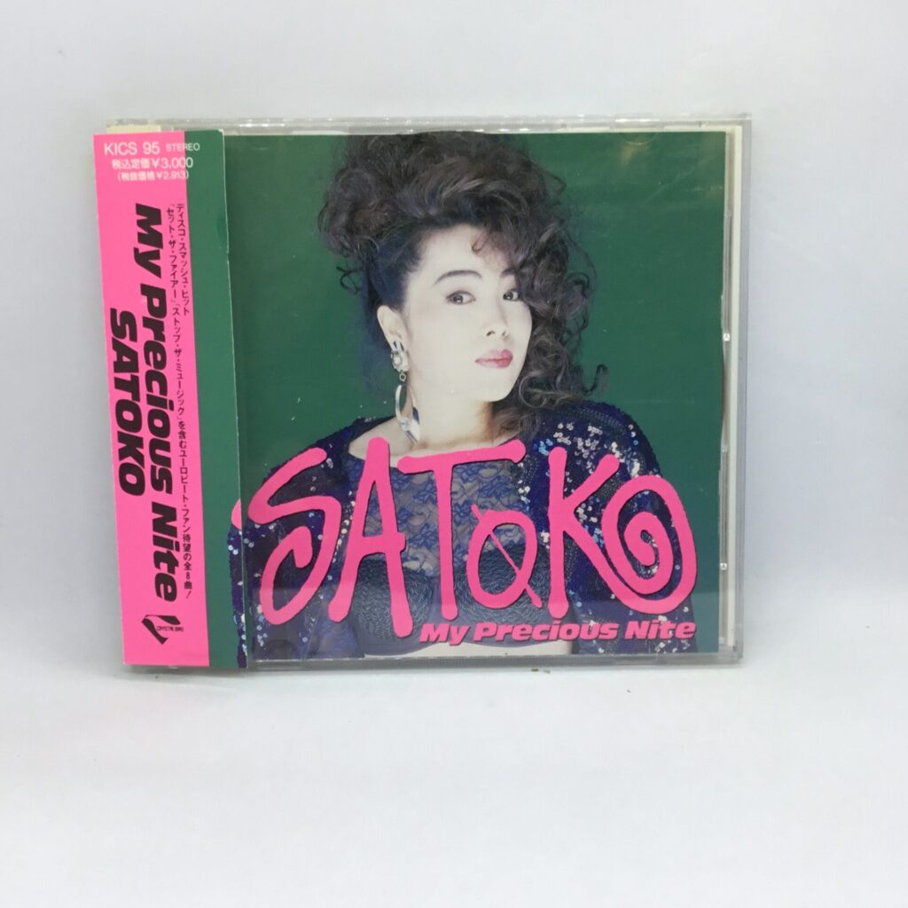 【CD】Satoko / My Precious Nite (KICS95) 帯付