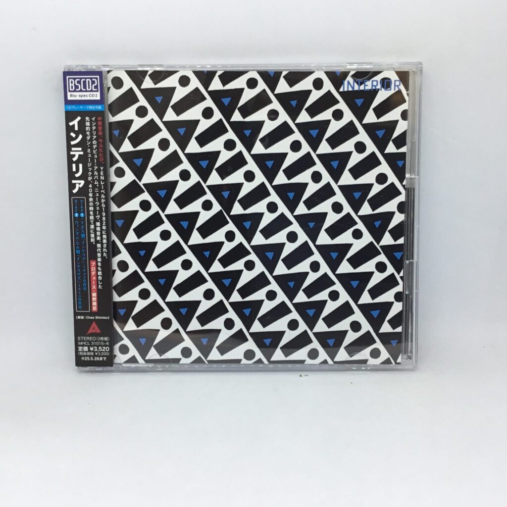 【BSCD2】インテリア / S.T. (MHCL 31015-6) 帯付