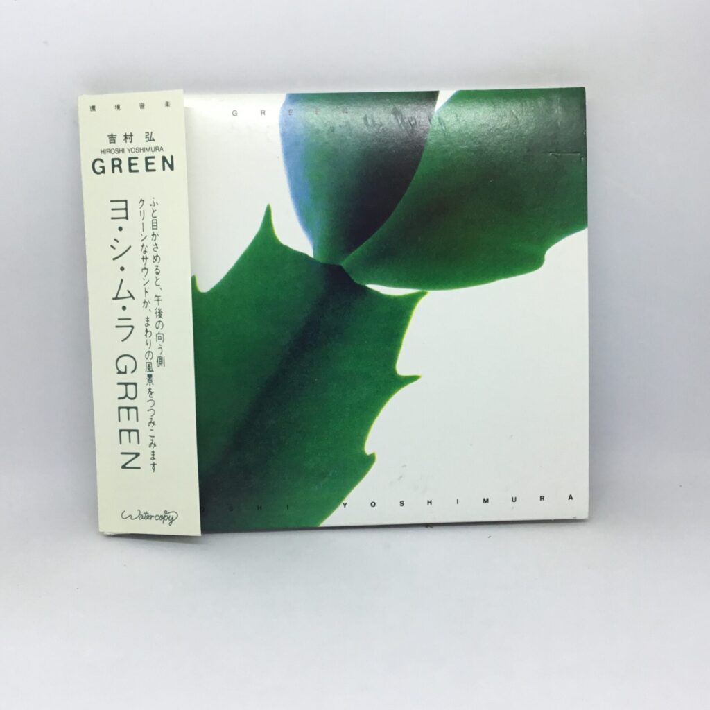 【CD】吉村弘 / GREEN (LITA192-WC01-2) 帯付