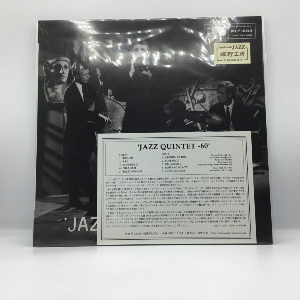 【LP】Jazz Quintet 60 / S.T. (MLP15124) 澤野工房ライナー付
