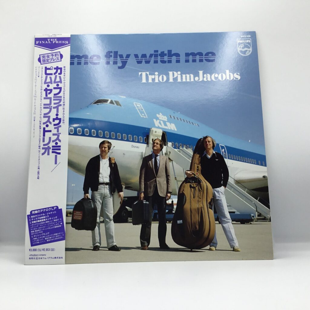 【LP】ピム・ヤコブス・トリオ / カム・フライ・ウィズ・ミー (DMJ-5013) 帯付