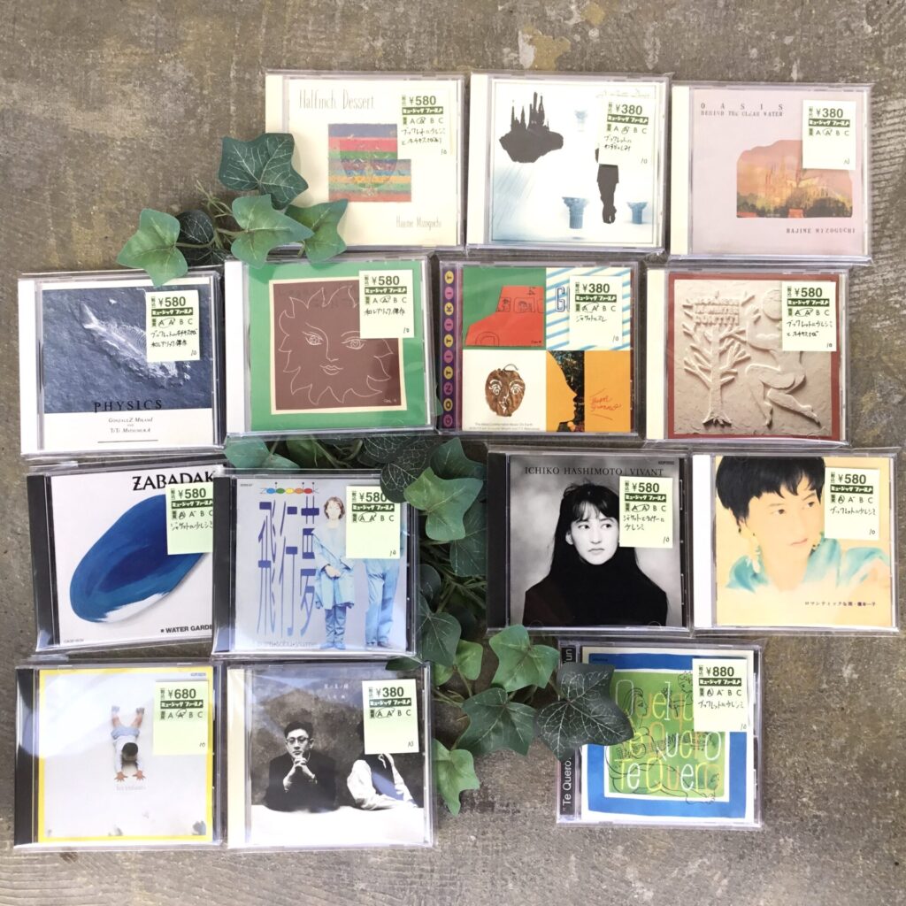 【新入荷情報】 日本のニューエイジ系CDがふたつかみほど入りました。