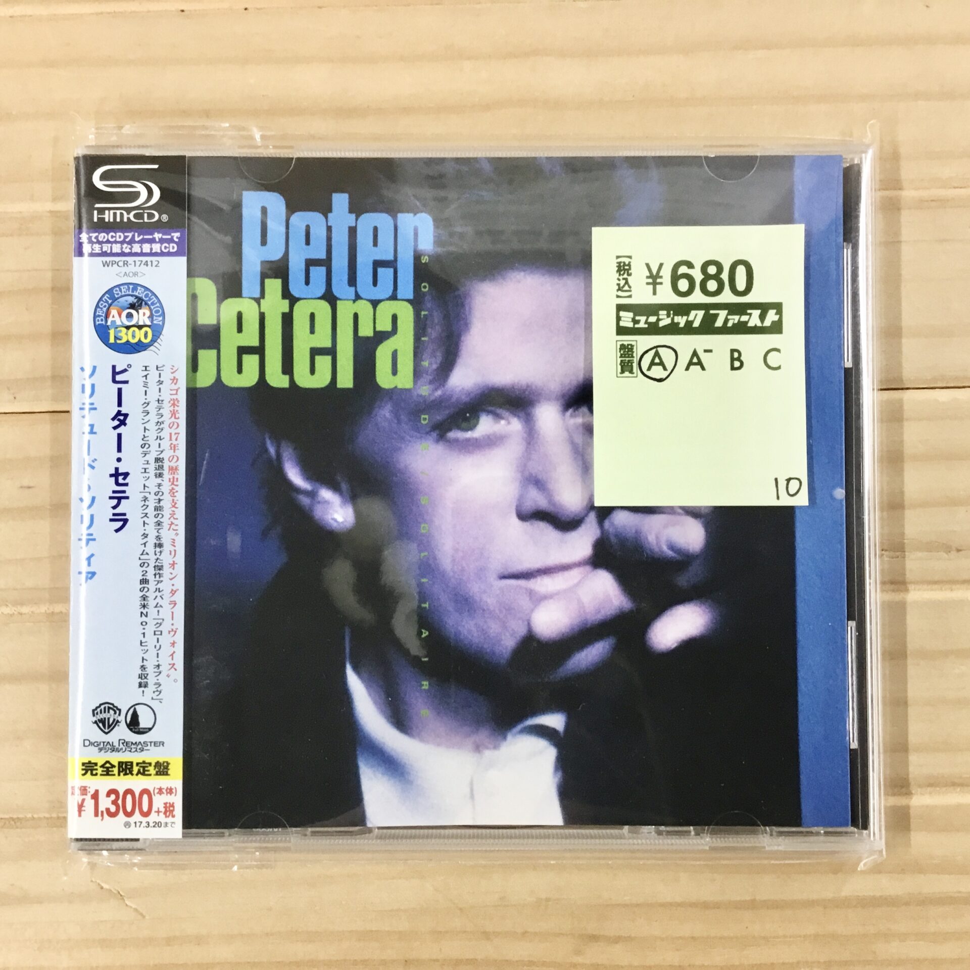 【本日のオススメ】  Peter Cetera / Solitude/Solitaire (1986)