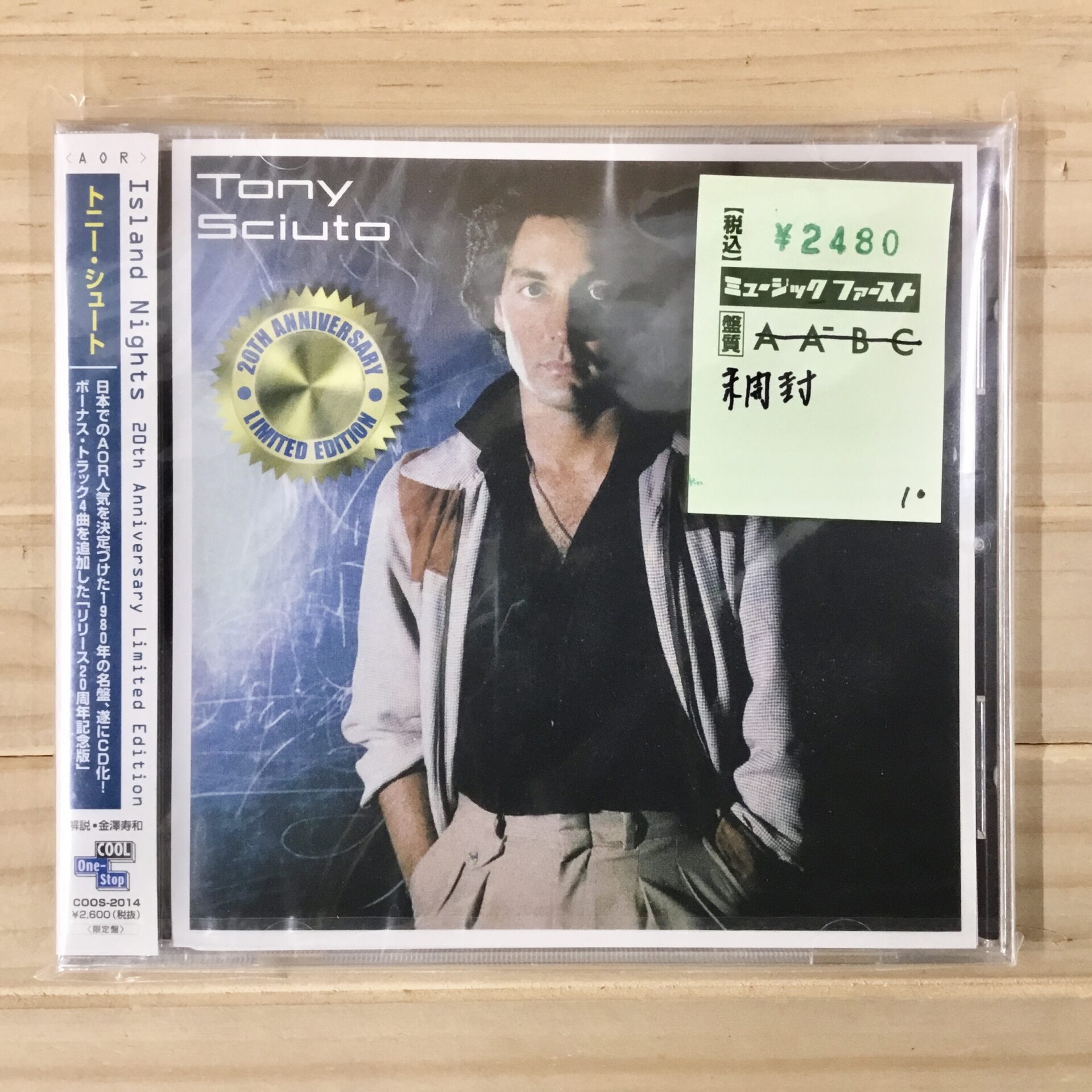【本日のオススメ】  Tony Sciuto / Island Nights (1980)
