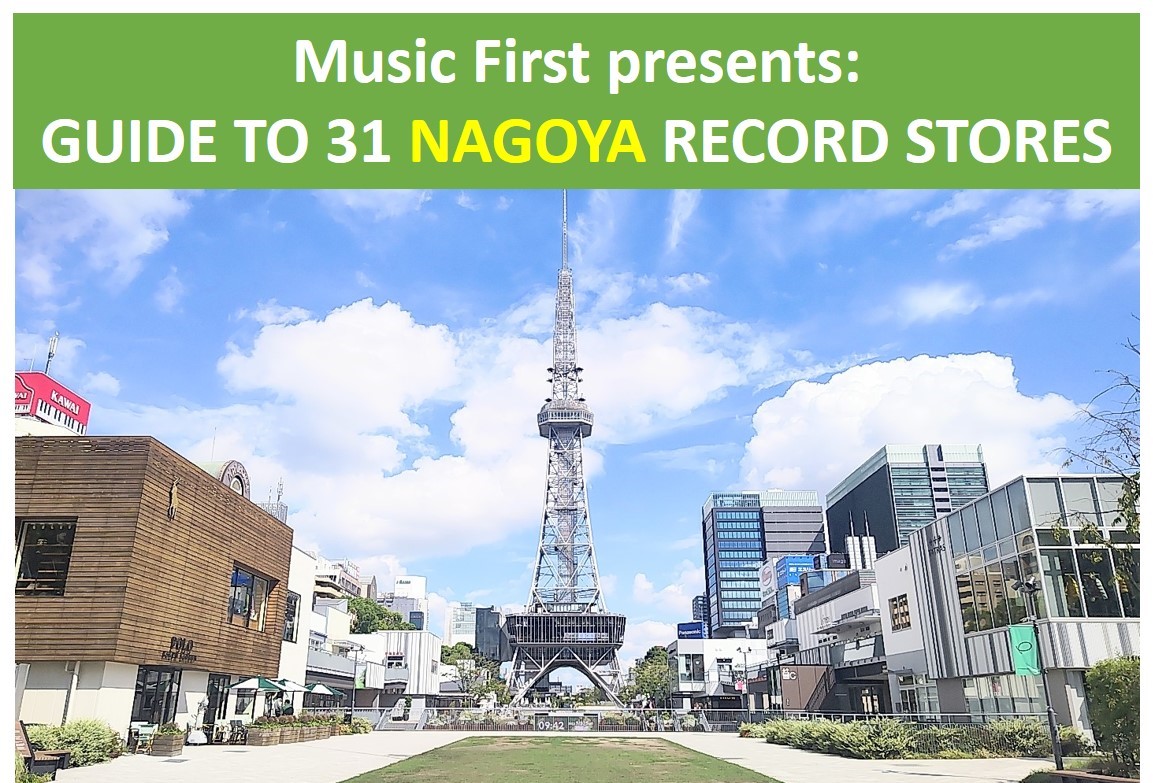 Music First presents: GUIDE TO 31 NAGOYA RECORD STORES