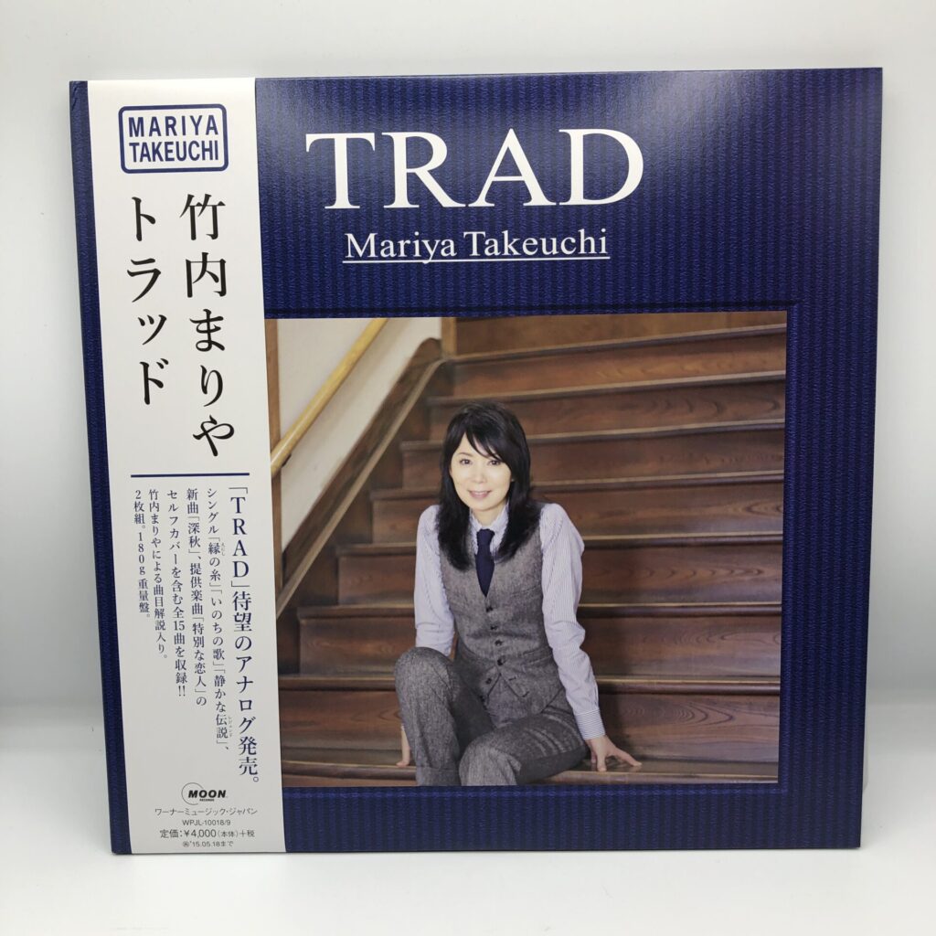 【LP】竹内まりや / トラッド (WPJL-10018/9) 帯付