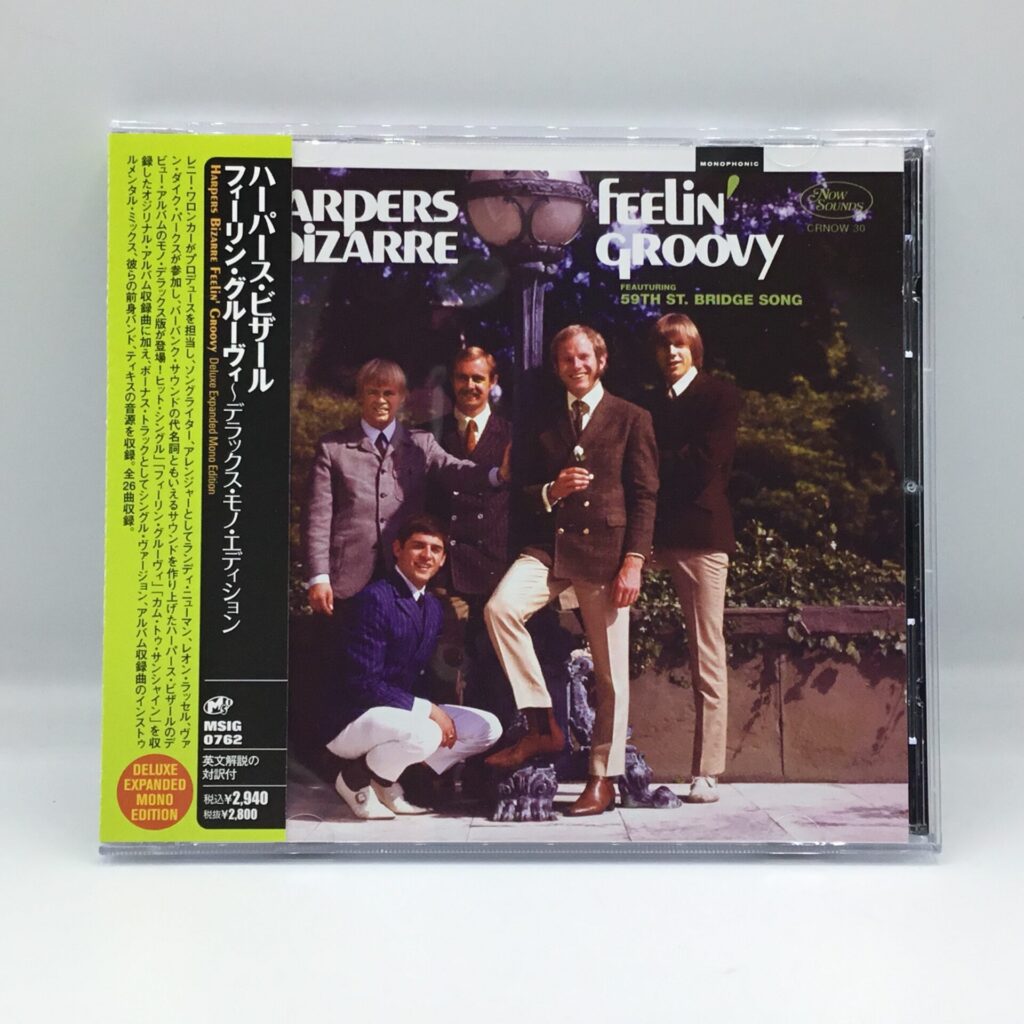 【CD】ハーパース・ビザール / フィーリン・グルーヴィ (MSIG 0762)