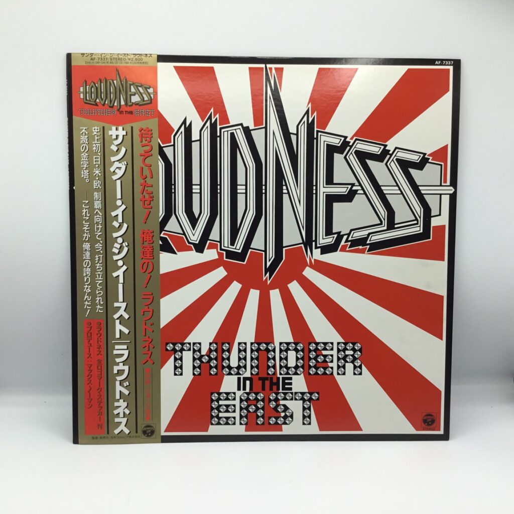 【LP】ラウドネス / サンダー・イン・ジ・イースト (AF-7337) 帯付