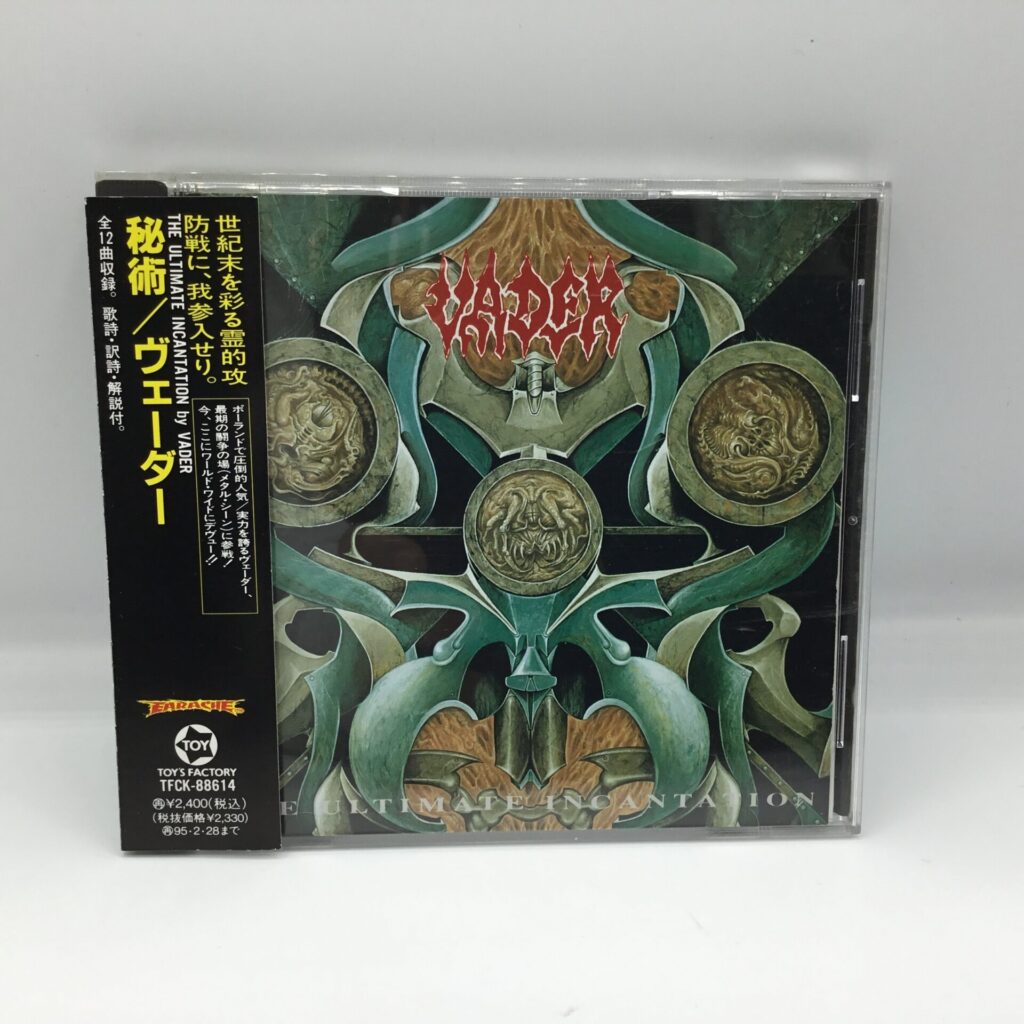 【CD】ヴェーダー / 秘術 (TFCK-88614) 帯付