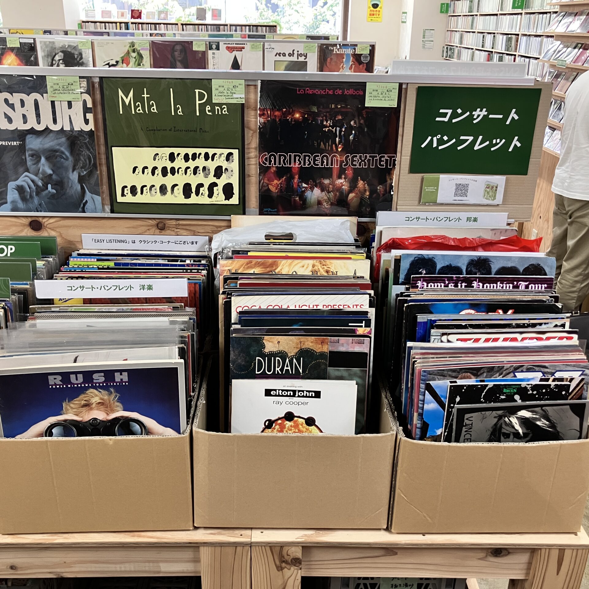 【新入荷情報】コンサート・パンフレットが約130点入荷しました。