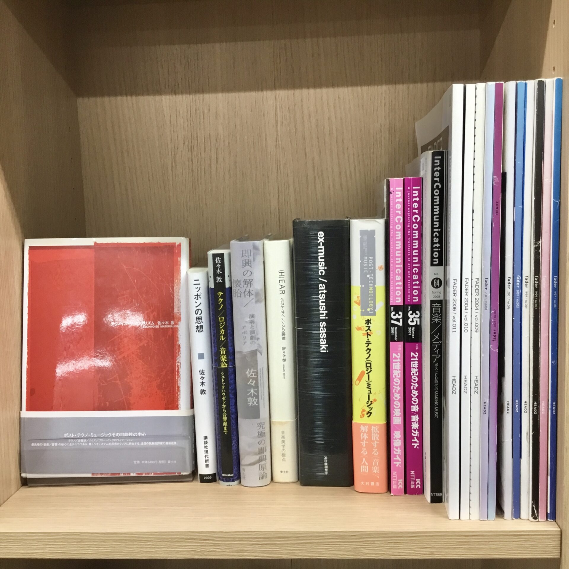 【新入荷情報】 佐々木敦の関連書籍がまとまって入荷しました。
