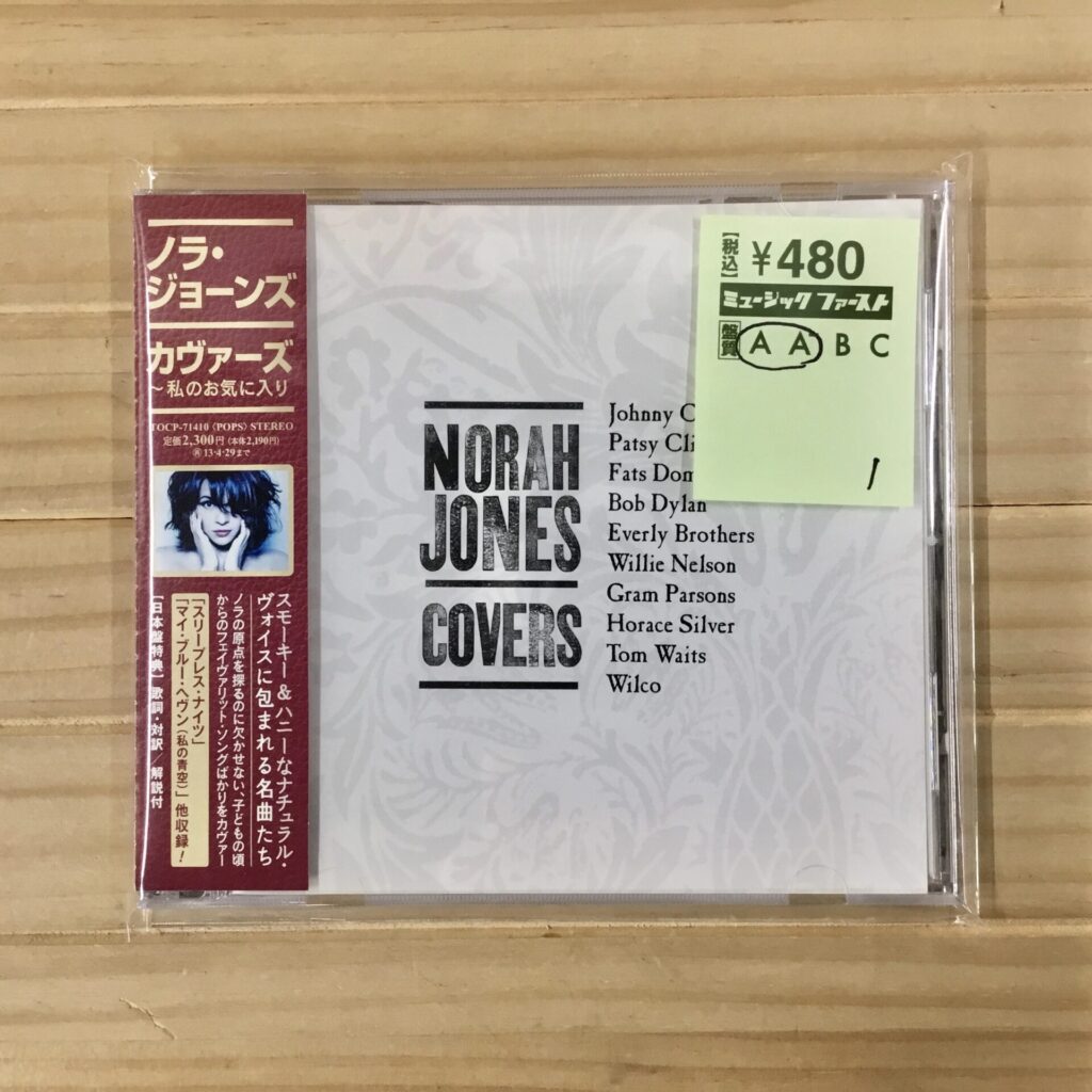 【本日のおすすめ】 Norah Jones / Covers (2012)