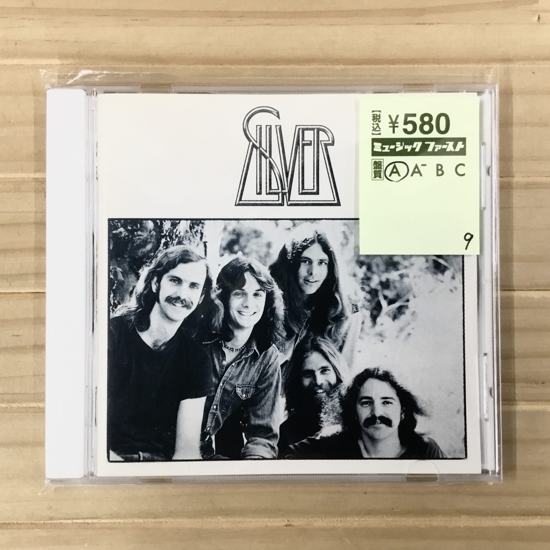 【本日のオススメ】  Silver / S.T. (1976)