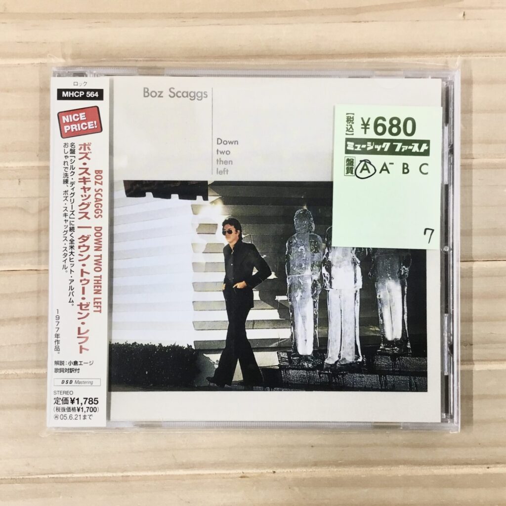 【本日のオススメ】   Boz Scaggs / Down Two Then Left (1977)