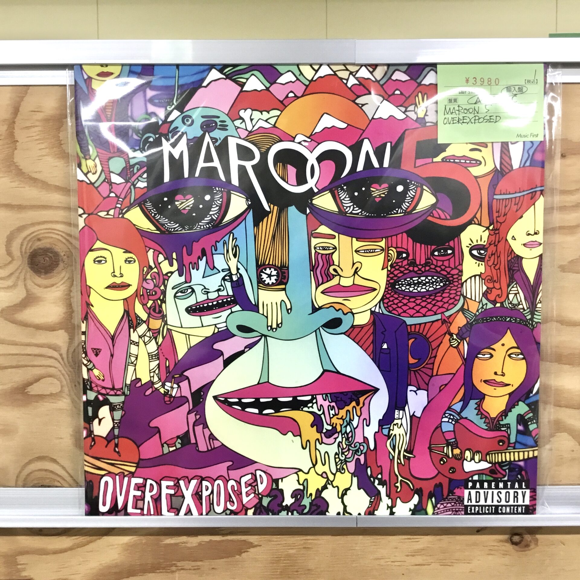 【本日のおすすめ】Maroon 5 / Overexposed (2012)