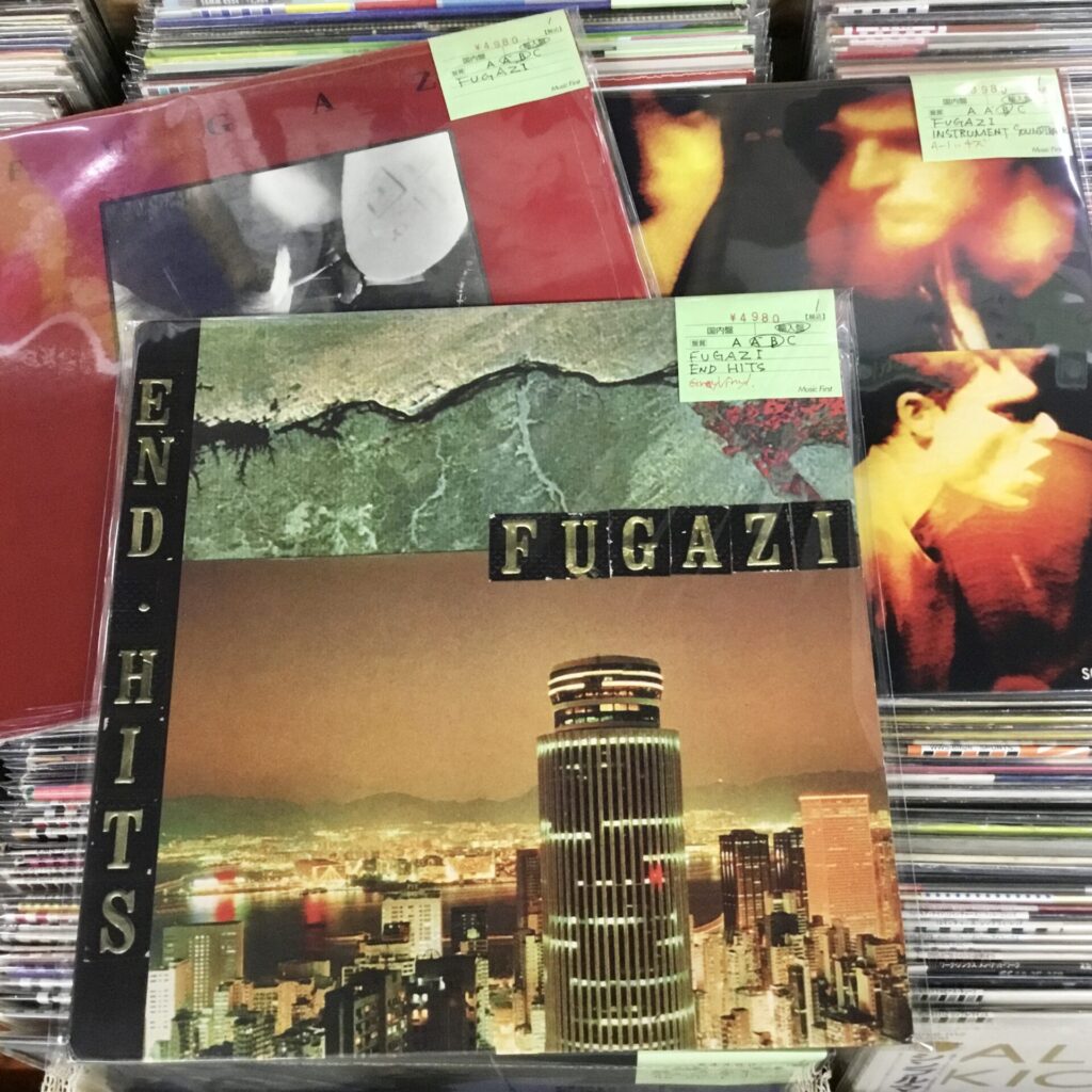【本日のオススメ】 Fugazi / End Hits (1998)