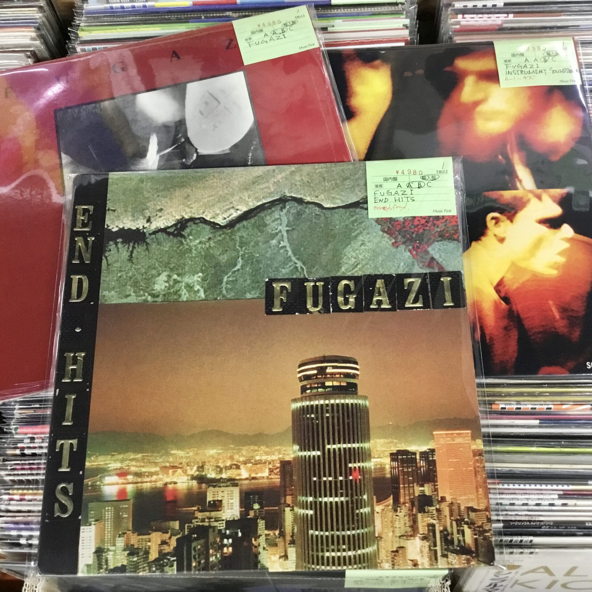 【本日のオススメ】  Fugazi / End Hits (1998)