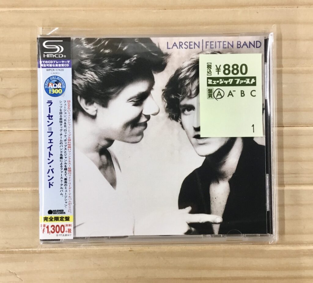 【本日のオススメ】 Larsen-Feiten Band / S.T. (1980)