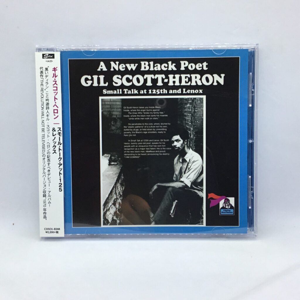 【CD】ギル・スコット・ヘロン / スモール・トーク・アット・125 (CDSOL-8344) 帯付