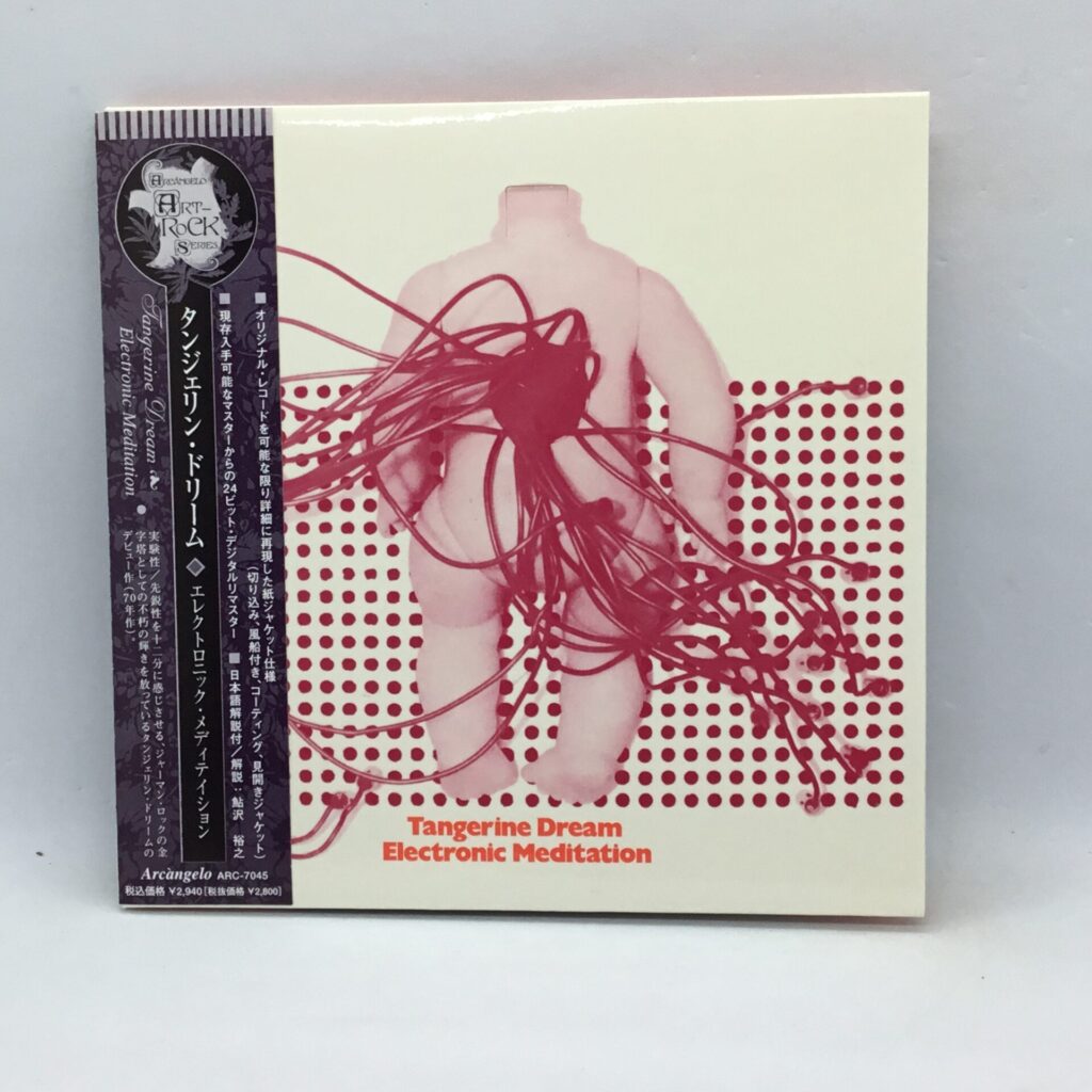 【CD】タンジェリン・ドリーム / エレクトロニック・メディテイション (ARC-7045) 帯付