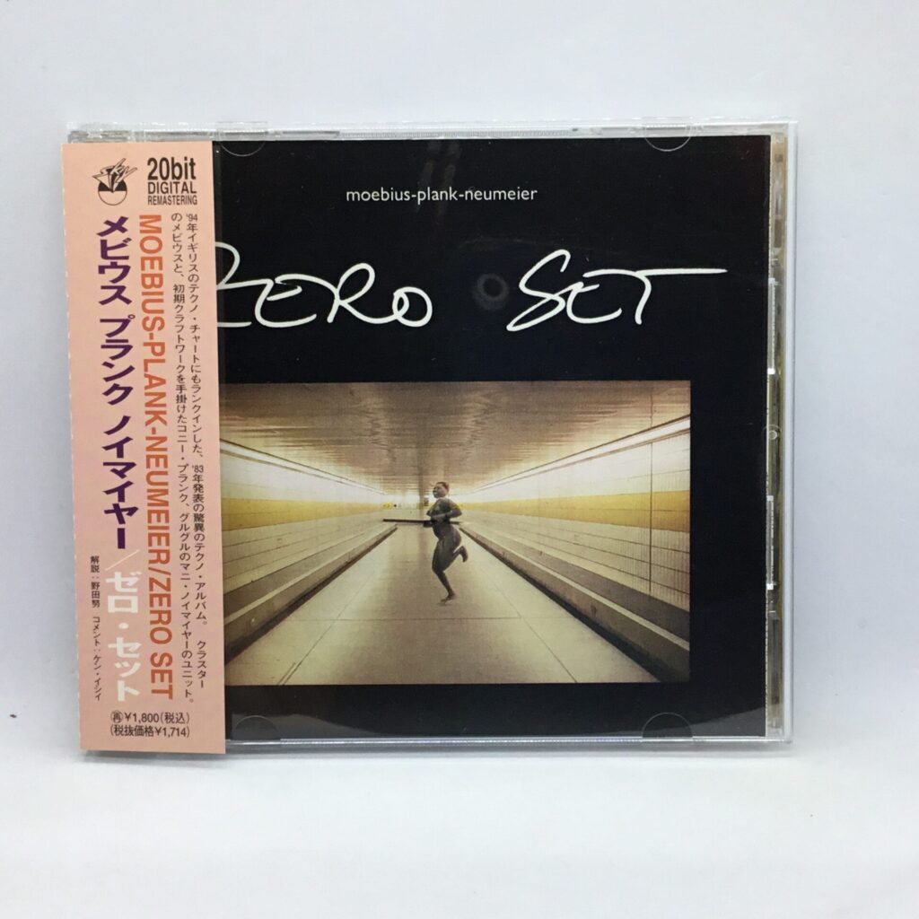 【CD】メビウス プランク ノイマイヤー / ゼロ・セット (PLCP-106) 帯付