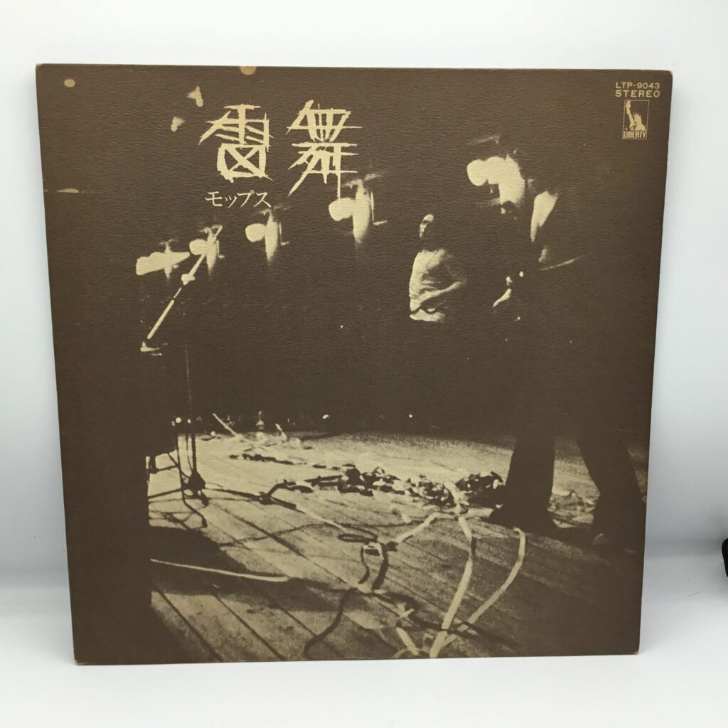【LP】モップス / 雷舞 (LTP-9043)