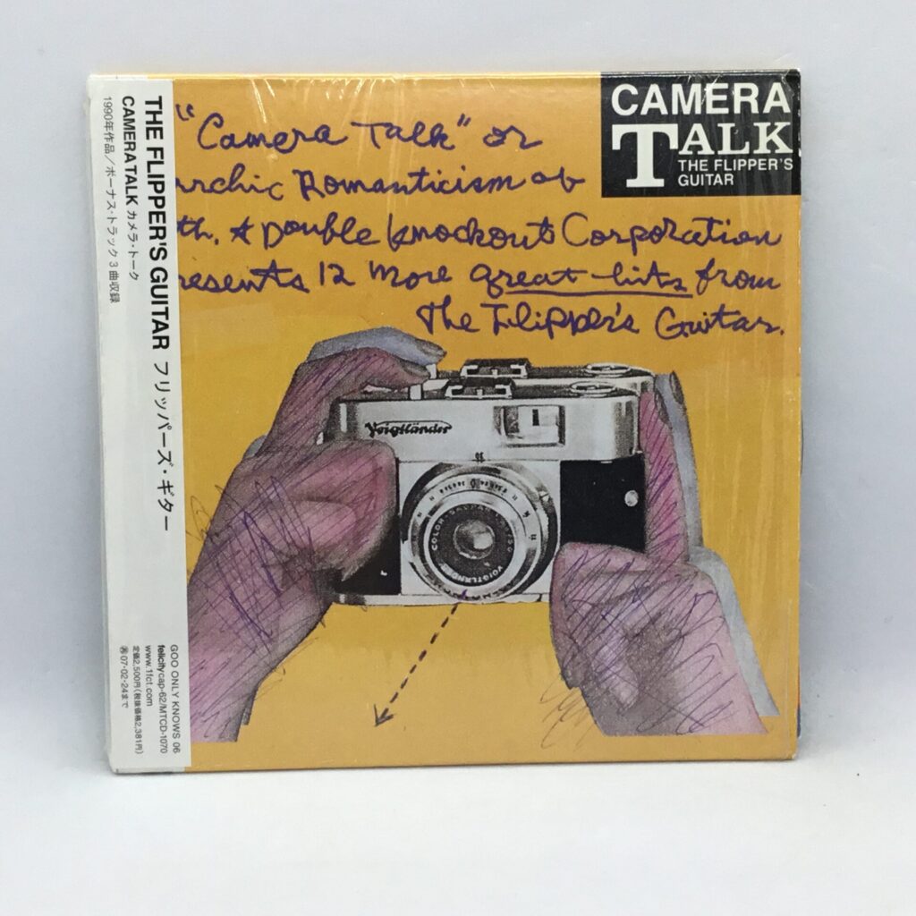 【CD】フリッパーズ・ギター / カメラ・トーク (MTCD-1070) 帯付