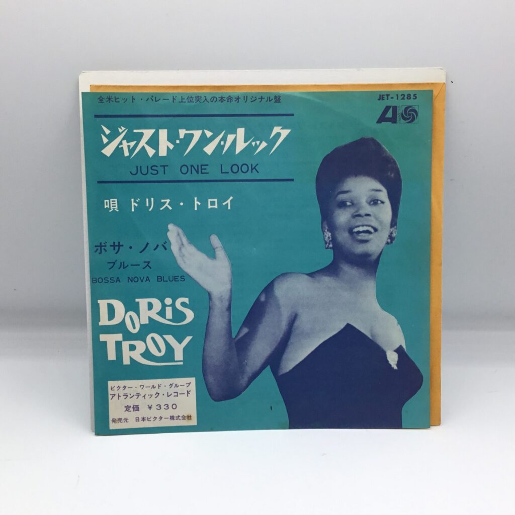 【EP】ドリス・トロイ / ジャスト・ワン・ルック (JET-1285)