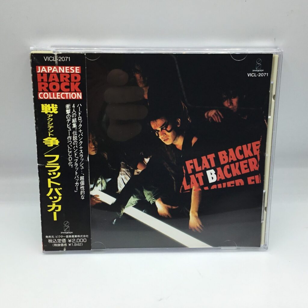 【CD】フラットバッカー / 戦争(アクシデント) (VICL-2071) 帯破れ