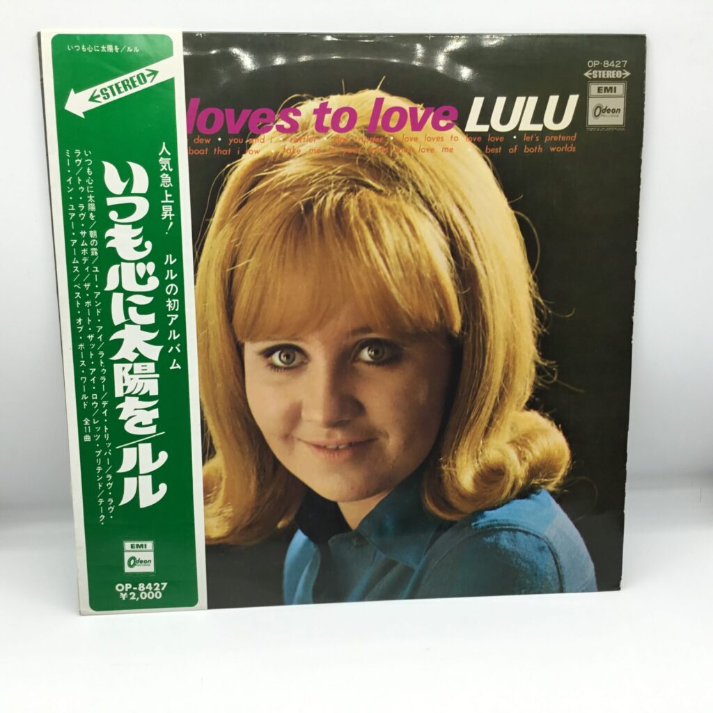 【LP】ルル / いつも心に太陽を (OP-8427) 赤盤 / 帯付