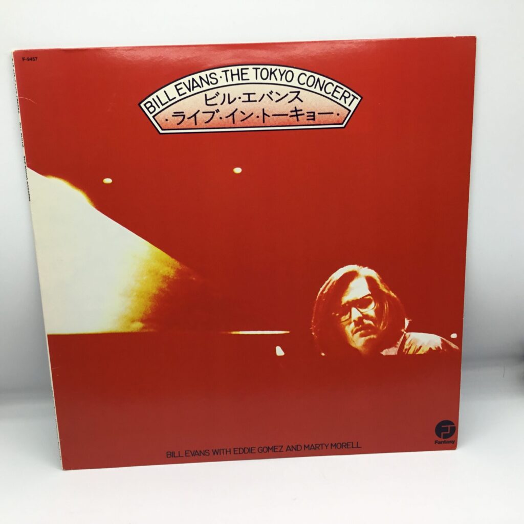 【LP】ビル・エバンス / ライブ・イン・トーキョー (OJC-345)
