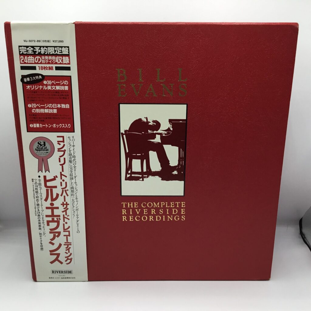 【LP】ビル・エヴァンス / ザ・コンプリート・リバーサイド・レコーディングス (VIJ-5072/89) 帯・箱少し傷み