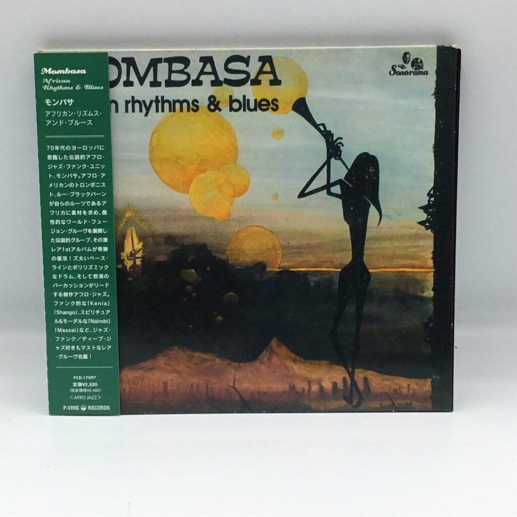 【CD】モンバサ / アフリカン・リズムス・アンド・ブルース (PCD-17097) 帯付